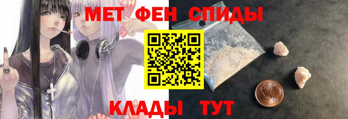 АМФЕТАМИН Premium Ессентуки