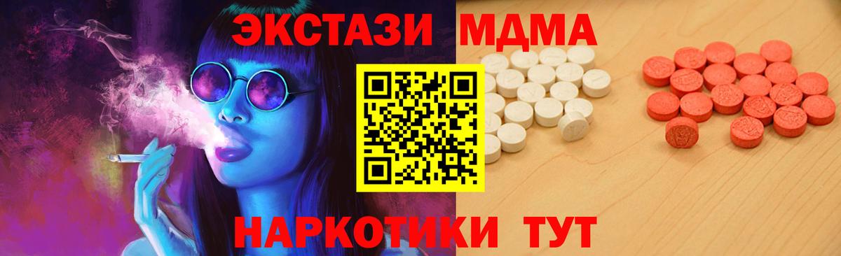 АМФЕТАМИН   ГАШ  Ессентуки  Меф МЯУ МЯУ   Вход с VPN  Метамфетамин  ГАШ  Каннабис  MDMA  Кокаин  NBOMe 
