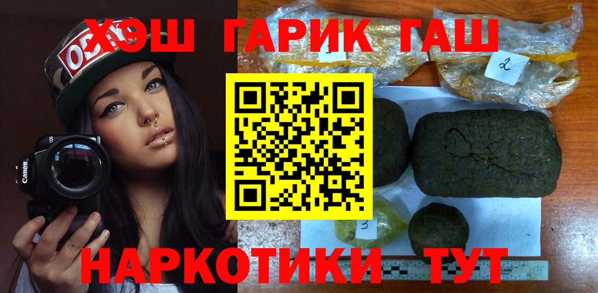 ГАШ Изолятор Ессентуки