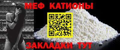 прущие грибы Малгобек