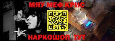 мдма Малоярославец