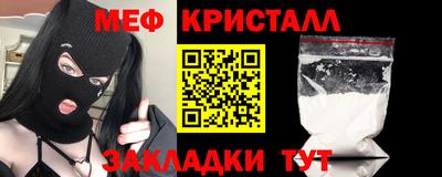 мдпв Мариинск