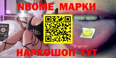 прущие грибы Малгобек