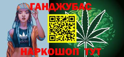 прущие грибы Малгобек