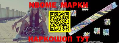 прущие грибы Малгобек