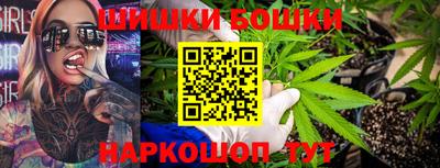прущие грибы Малгобек