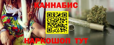 мяу мяу кристалл Можайск