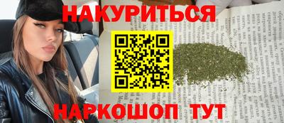 прущие грибы Малгобек