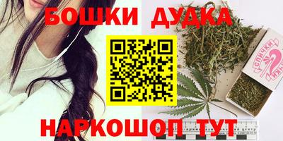 мдма Малоярославец