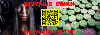 прущие грибы Малгобек