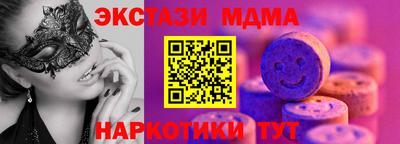 прущие грибы Малгобек