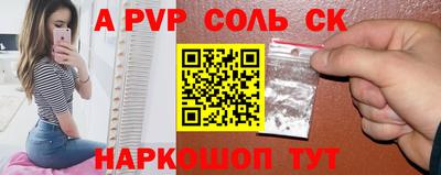 мдма Малоярославец