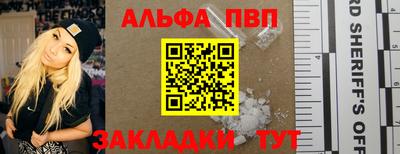 мяу мяу кристалл Можайск