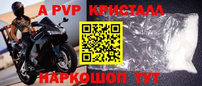 мдма Малоярославец