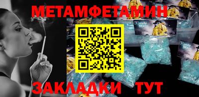 мдма Малоярославец