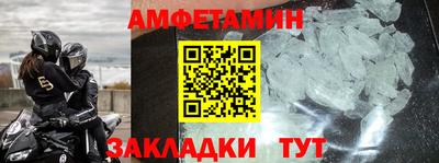прущие грибы Малгобек