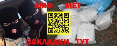прущие грибы Малгобек