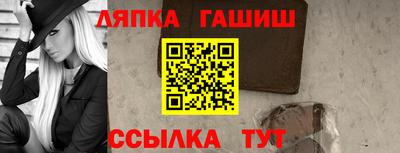 прущие грибы Малгобек