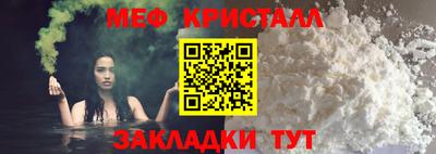 мдма Малоярославец