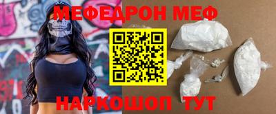 мдпв Мариинск