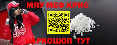 мдма Малоярославец
