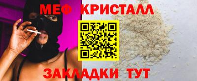 мдма Малоярославец