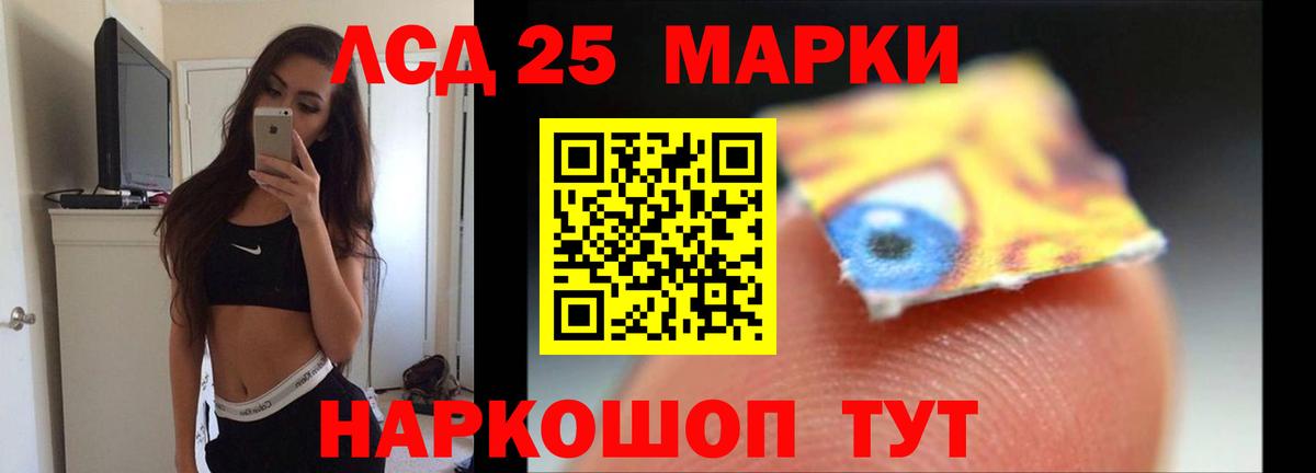 Ессентуки  Лсд 25 экстази кислота  ЛСД экстази  Вход с VPN  ЛСД экстази кислота 