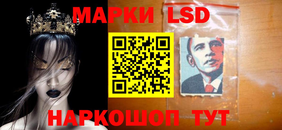 MDMA Ессентуки