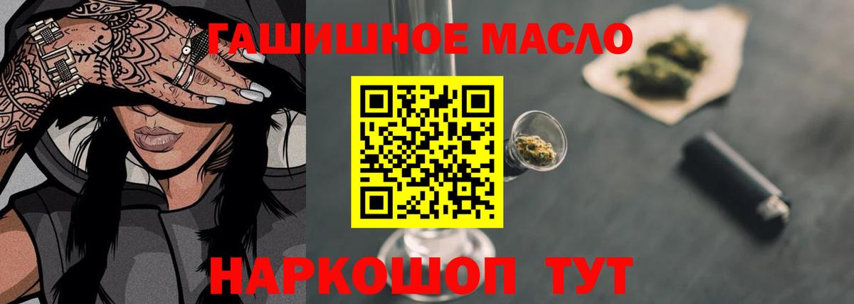 Дистиллят ТГК Wax Ессентуки
