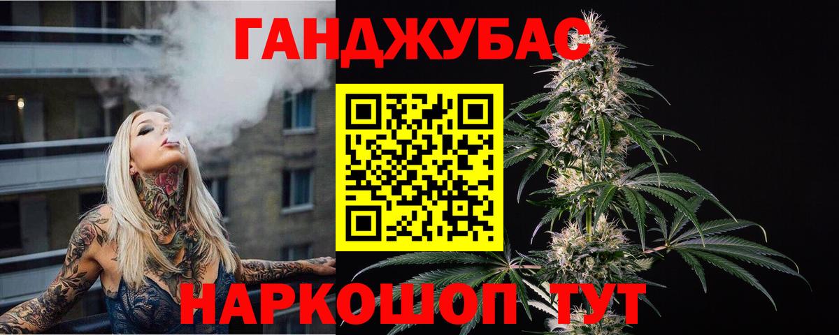 Конопля план  Канабис MAZAR  Ессентуки  Вход с VPN 